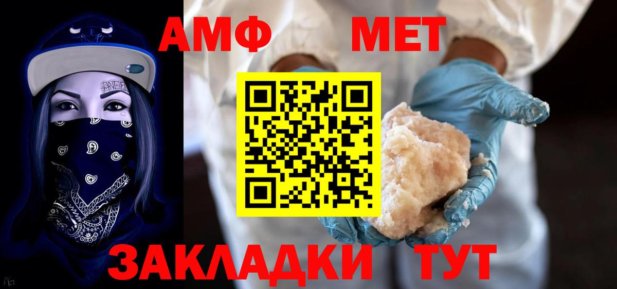 АМФЕТАМИН 97% Тара