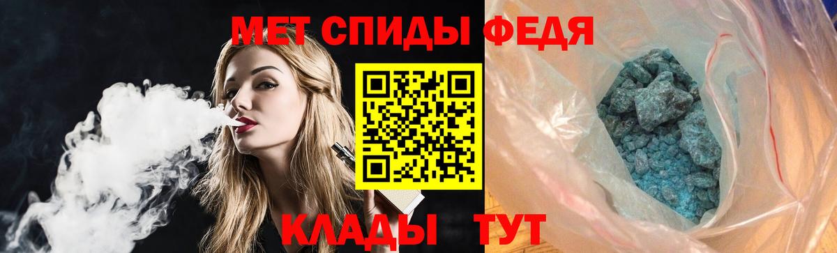АМФ  АМФ  Вход с VPN  Амфетамин 97%  Тара 