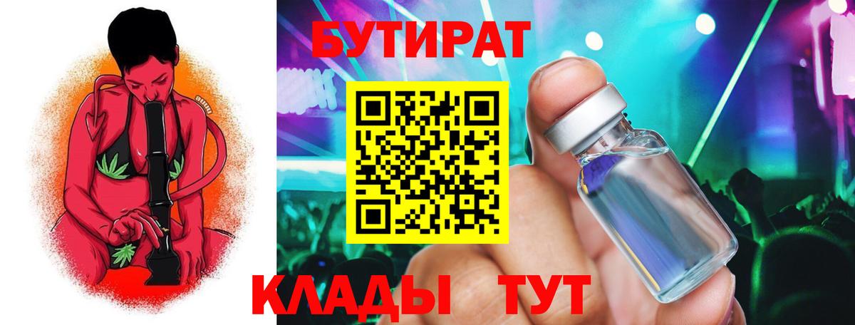 Гашиш  МАРИХУАНА  Тара  Вход с VPN  Меф МЯУ МЯУ кристаллы  A PVP СОЛЬ кристаллы 