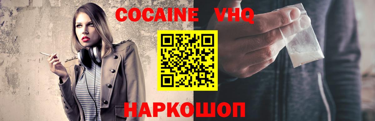Тара  купить закладку  Вход с VPN  COCAIN Columbia 