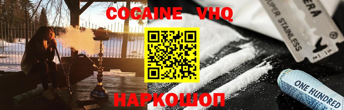 COCAIN FishScale Тара