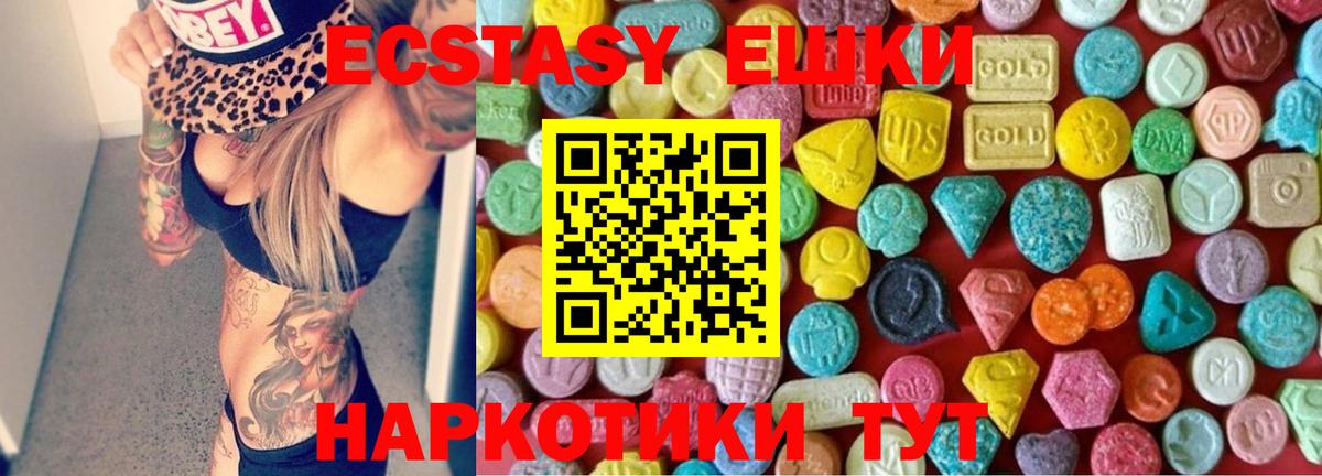 Ecstasy TESLA  дарк нет какой сайт    сайт  Экстази  Тара  Вход с VPN  ЭКСТАЗИ XTC 