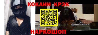 тгк Брянск