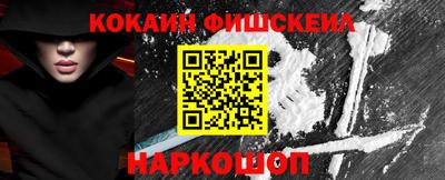 прущие крисы Владикавказ