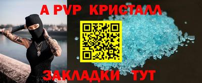 метадон Братск