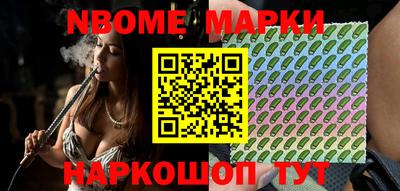 гашишное масло Боровичи