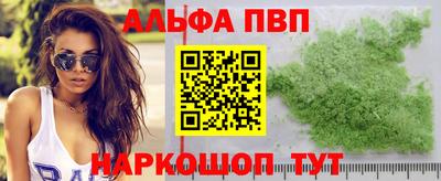 прущие крисы Владикавказ