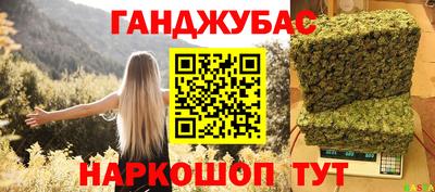 прущие крисы Владикавказ