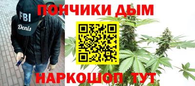гашишное масло Боровичи