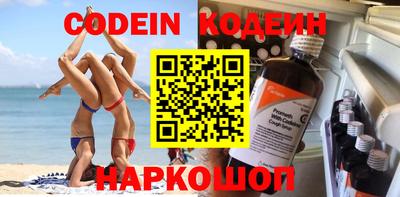 прущие крисы Владикавказ