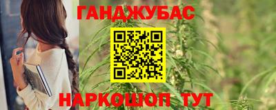 гашишное масло Боровичи