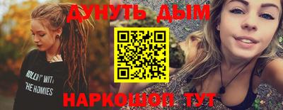 метадон Братск