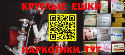 гашишное масло Боровичи