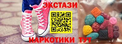 гашишное масло Боровичи