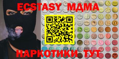 мяу мяу мука Владивосток