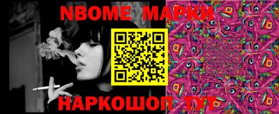 гашишное масло Боровичи