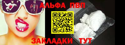 прущие крисы Владикавказ