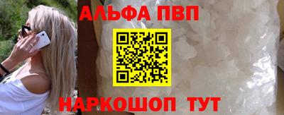 тгк Брянск