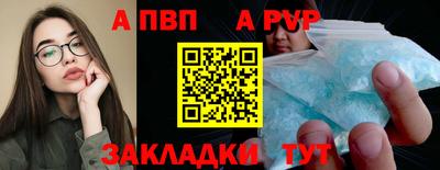 тгк Брянск