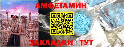 гашишное масло Боровичи