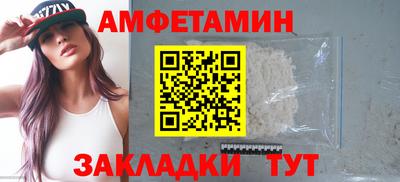 гашишное масло Боровичи