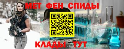 прущие крисы Владикавказ