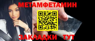 метадон Братск