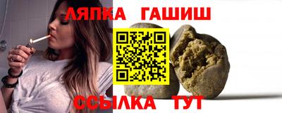 тгк Брянск