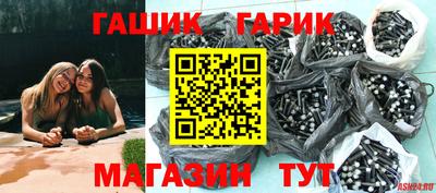 гашишное масло Боровичи