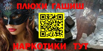 тгк Брянск