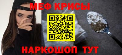 прущие крисы Владикавказ