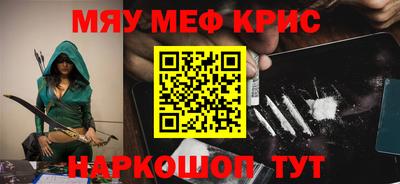 гашишное масло Боровичи