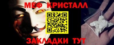 тгк Брянск
