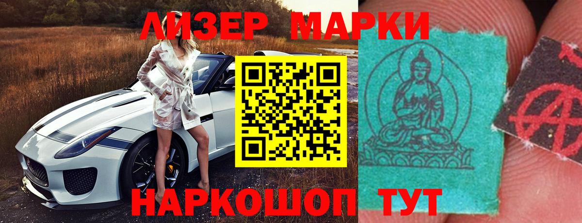   ссылка  Вход с VPN  Тара  LSD-25 экстази ecstasy 