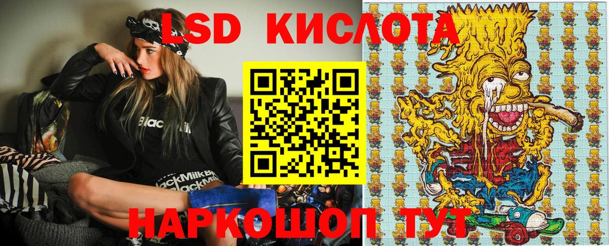 закладки  Марки 25I-NBOMe  Тара  Вход с VPN  Марки NBOMe 1500мкг 