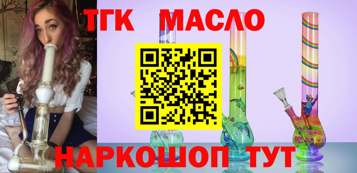 Дистиллят ТГК жижа Тара