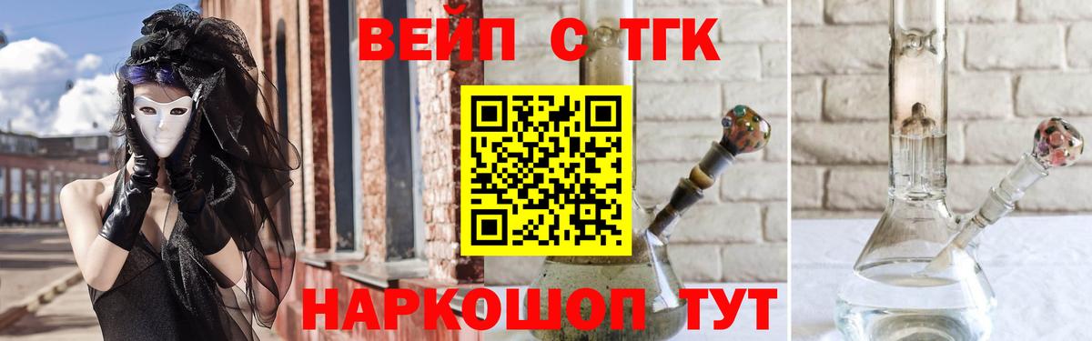 Тара  Дистиллят ТГК Wax  Вход с VPN 